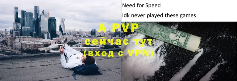 Alpha PVP СК  наркотики  Пугачёв 